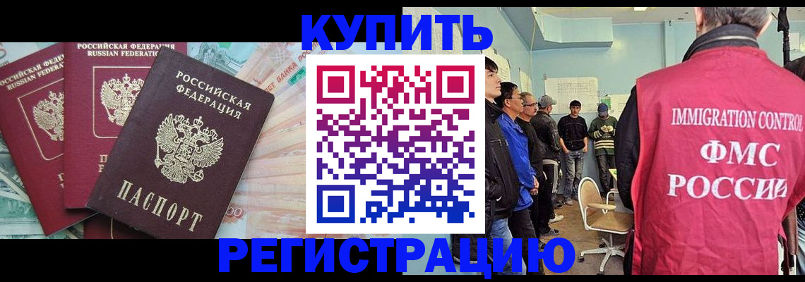 форма 3 в Красноярске